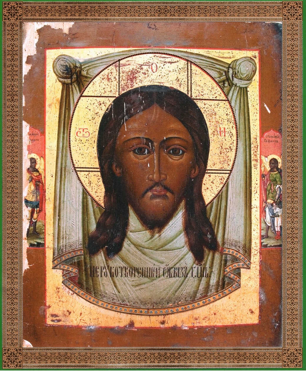 イエス・キリストの肖像画 キリストの姿 イエスの肖像 ポスター - Etsy 日本